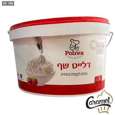 كريما بوليفا 5 كغم