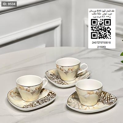 طقم فنجان قهوة 6/6 بورسلان مورد ابيض استكانة مكتب مرسم ورد K1 ++ن