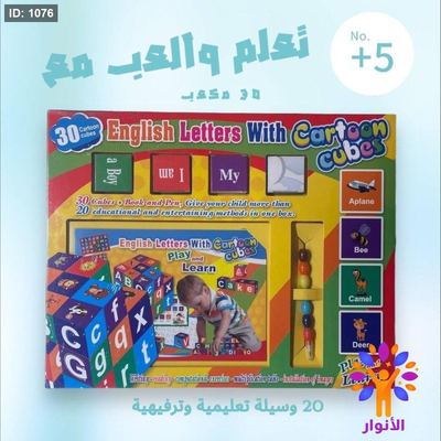 English Letters With cartoon cuber