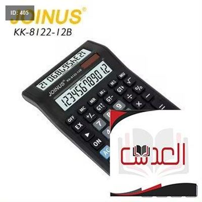 الة حاسبة وسط ٢ شاشه