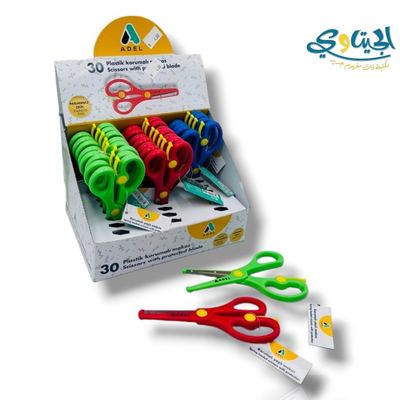 مقص حجم وسط ADEL تركي