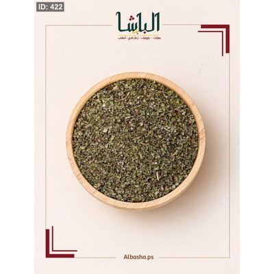 مردقوش(البردقوش)