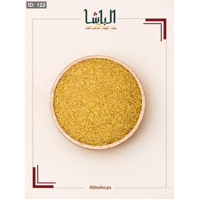 برغل ناعم