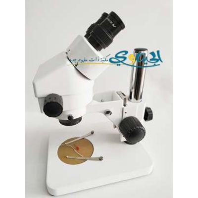 مجهر تشريحي عدسة عينيتين ST7045-B1