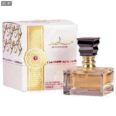 عطر مناصب الاصلي