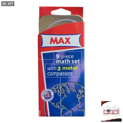علبة هندسة - MAX