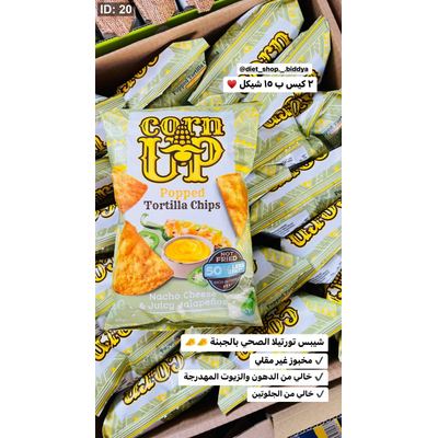 ‎شيبس التورتيلا بالجبنة حار مخبوز وزنه 60 غرام