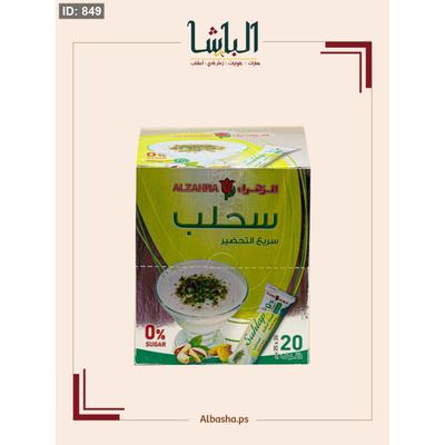 سحلب اصابع بدون سكر