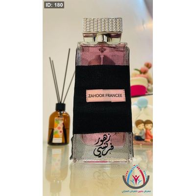 عطور نسائية