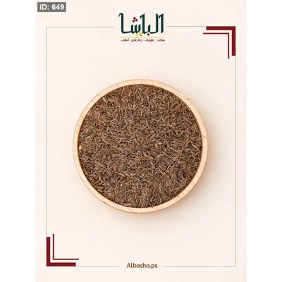 كراوية حب