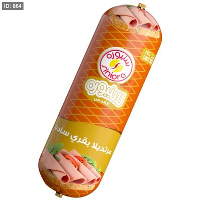 سنيورة مرتديلا زيتون 1 كغم