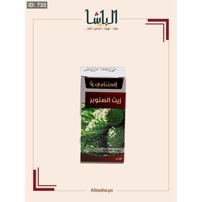 زيت الصنوبر