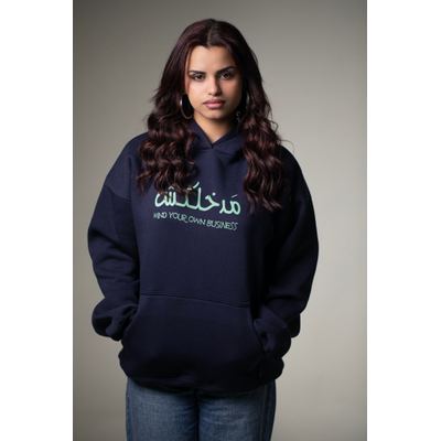 هودي - مدخلكش