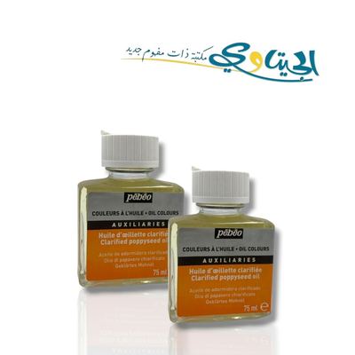 زيت خشخاش 75 مل