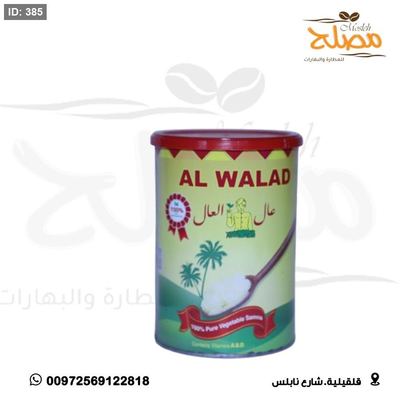 سمنة الولد