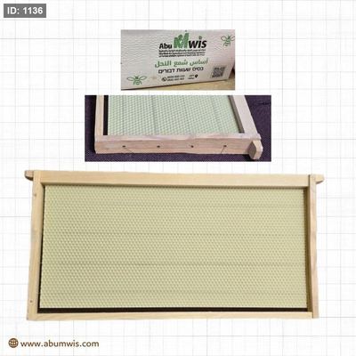برواز نحل شمع طبيعي ابو مويس