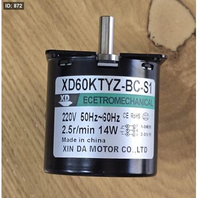 ماتور تقليب لفقاسة PTO ل C2/C3