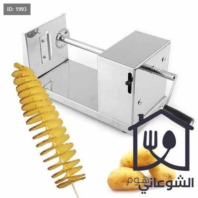 قشارة بطاطة شرائح ستانليس اصلي