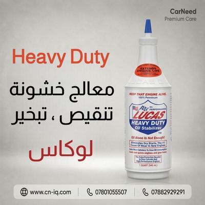 معالج خشونة ، تبخير ، تنقيص محرك / كير عادي / اكسل