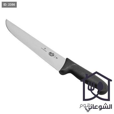 سكين فيكتوريا سويسري اصلي VICTOINOX(5.5203.23)