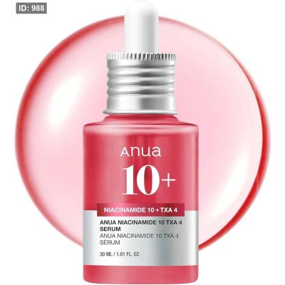anua niacinamide 10 + txa 4 سيروم نياسينمايد معالج للتصبغات القوية