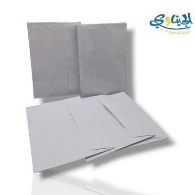 مغلفات ابيض 11*16 سم
