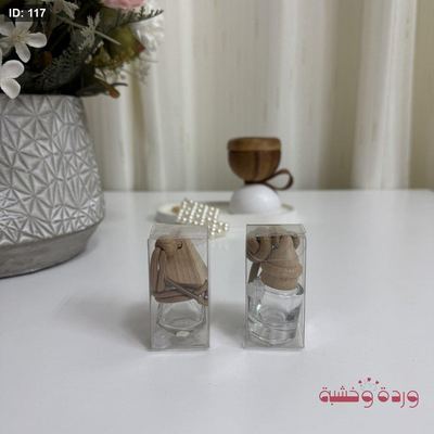 فواحة تعليق زجاج حجم صغير فاضية