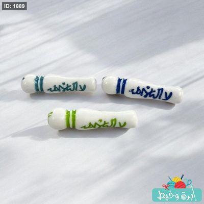 تاج / مئذنة مسبحة بلاستيك