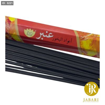 اعواد بخور ( عنبر )