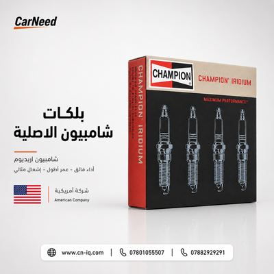 بلكات جيب (3600) - التشامبيون الأصلي