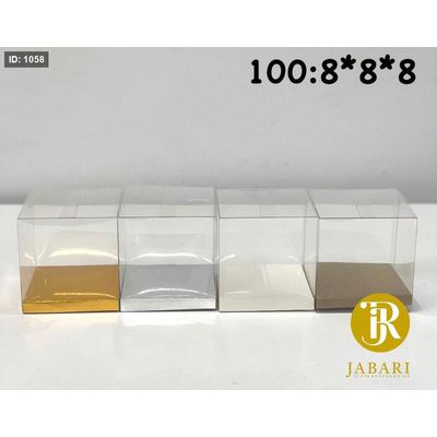 تغليف pvc 8*8*8 ( 10 قطع )