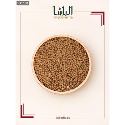 عدس حب اخضر