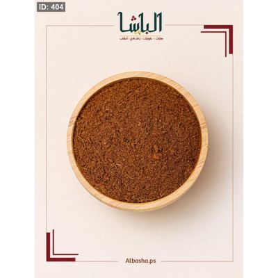 بهار مشاوي
