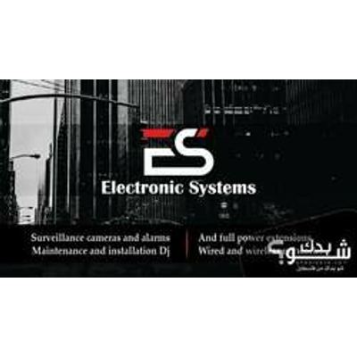 كهربائي — محمود هواش