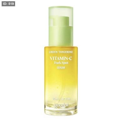 Goodal Tangerine Vita C Dark Spot Care Serum - سيروم العناية بالبقع الداكنة من غودال بفيتامين سي واليوسفي
