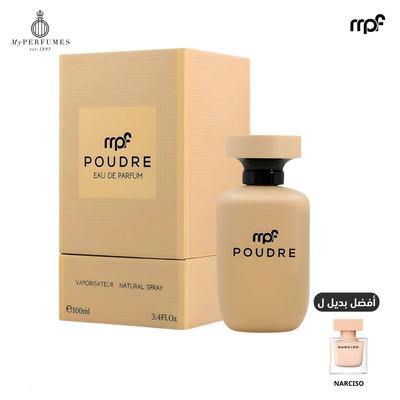 My Perfumes Poudre EDP 100ml