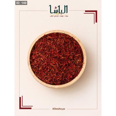 زعفران ريش