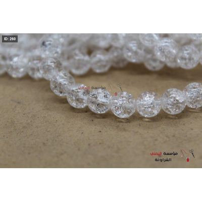 خرز لمعة النجمة