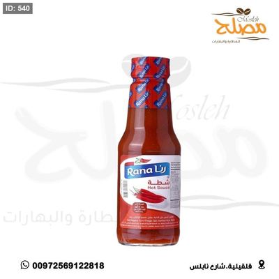 شطة رنا سائل
