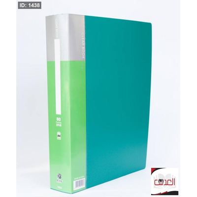 دوسية ملفات اخضر - 80 ملف - A4