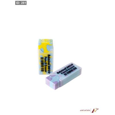 ممحاة مع بيت ادميرال DECO