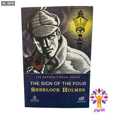 The Sign of the Four (Sherlock Holmes)