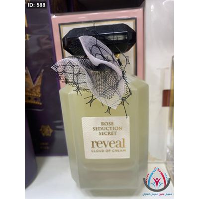 عطور ستاتية