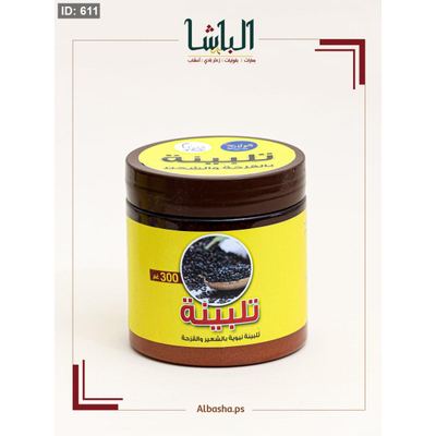 تلبينة نبوية بالشعير و القزحة(حبة البركة)