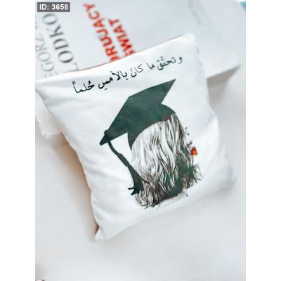 مخدة معطرة