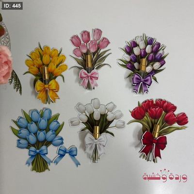 بطاقات ضمم ورد التوليب