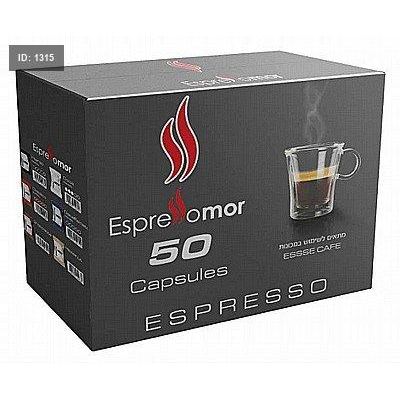 كبسولات اس كوفي 50كبسولة