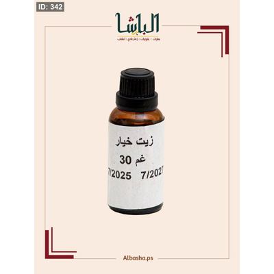 زيت الخيار