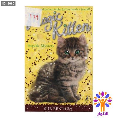 Magic Kitten: Sparkling Steps