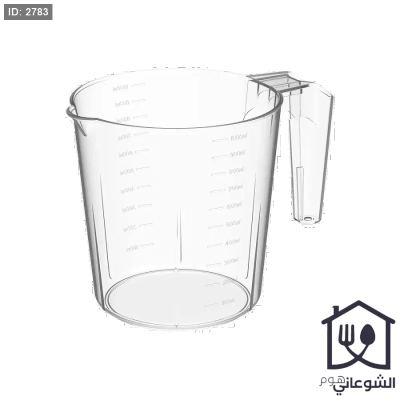 كوب اكروليك عيار عدة احجام 1400ml , 1000ml , 700ml